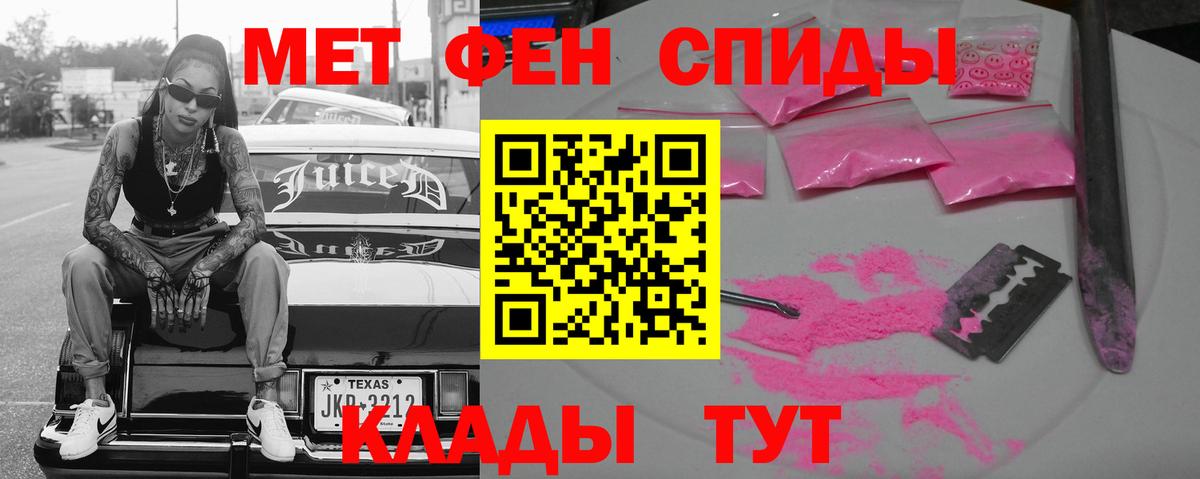 АМФ 98% Елабуга