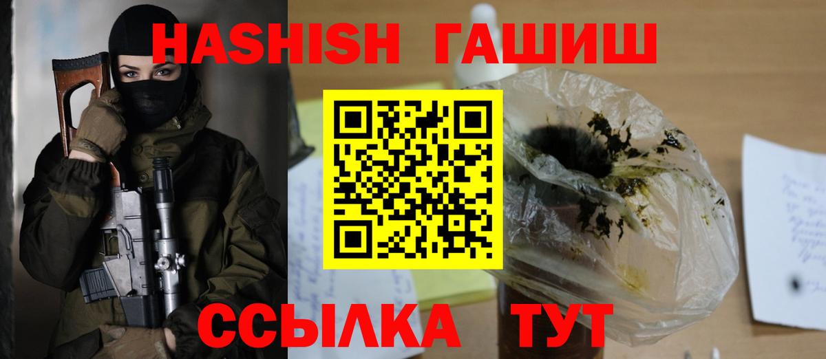 Гашиш AMNESIA HAZE  ГАШИШ хэш  наркошоп  Елабуга  Вход с VPN  ГАШИШ 