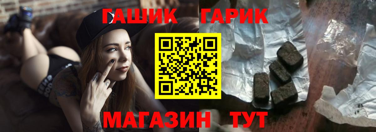ГАШ VHQ Елабуга
