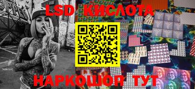 каннабис Кунгур