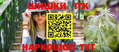 каннабис Кунгур