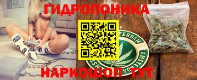 каннабис Кунгур