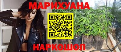каннабис Кунгур