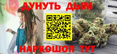 каннабис Кунгур