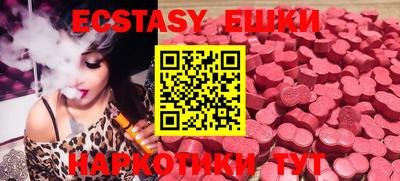каннабис Кунгур