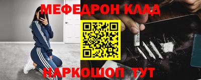 каннабис Кунгур