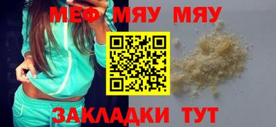 не бодяженный Кумертау