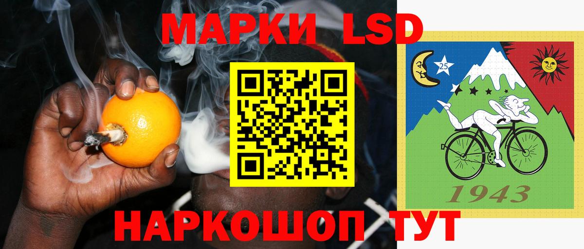Лсд 25 экстази кислота  ЛСД экстази  ОМГ ОМГ ссылка  Елабуга  Вход с VPN  ЛСД экстази ecstasy 