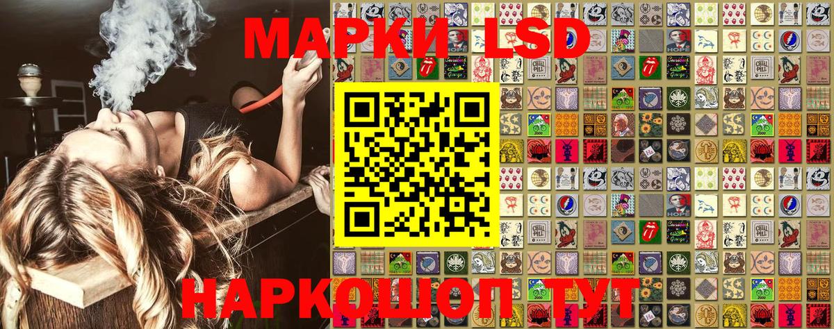 Елабуга  Марки N-bome 1500мкг  Вход с VPN 