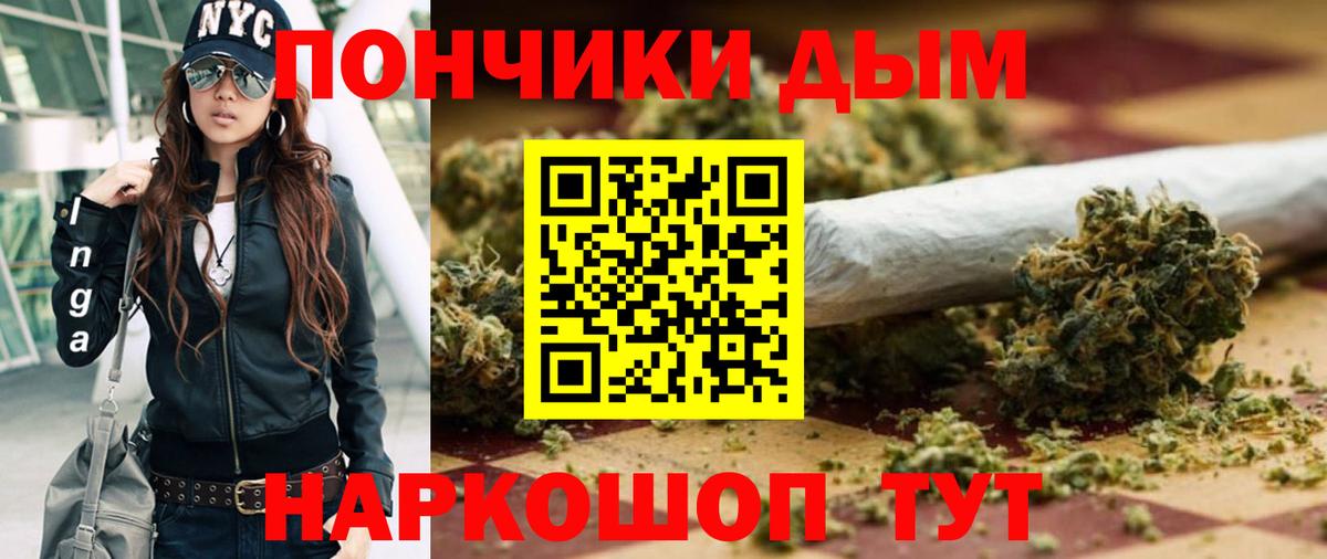 Канабис Ganja  Вход с VPN  Елабуга  МАРИХУАНА THC 21%  МАРИХУАНА планчик 